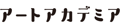 企業向けアートワークショップ・子どもの絵画教室（東京都練馬区）｜アートアカデミア
